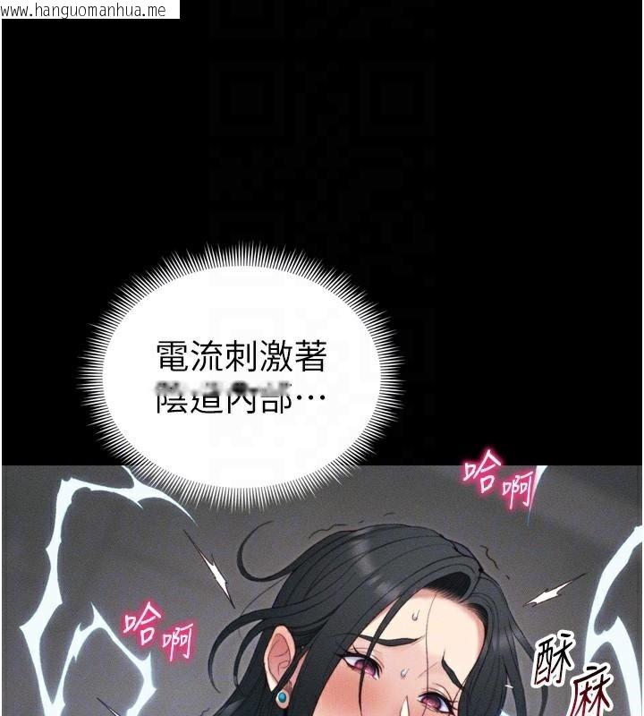 韩国漫画太妹攻略指南韩漫_太妹攻略指南-第28话-被电晕的两只母狗在线免费阅读-韩国漫画-第65张图片