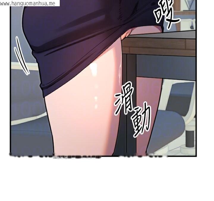 韩国漫画守护天使韩漫_守护天使-第38话-才不会乖乖听你的!在线免费阅读-韩国漫画-第53张图片