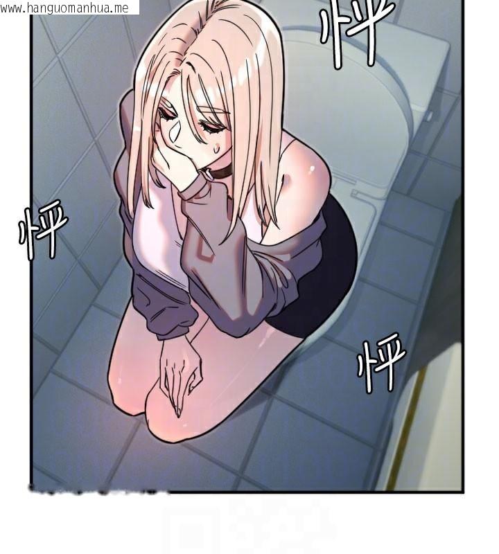 韩国漫画守护天使韩漫_守护天使-第38话-才不会乖乖听你的!在线免费阅读-韩国漫画-第65张图片