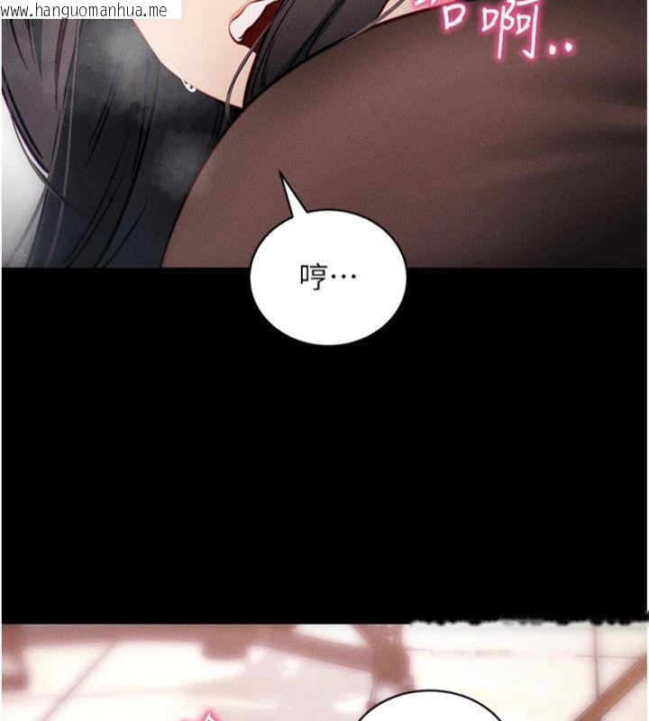 韩国漫画拜脱拜脱App韩漫_拜脱拜脱App-第20话-必须由我来开苞在线免费阅读-韩国漫画-第118张图片