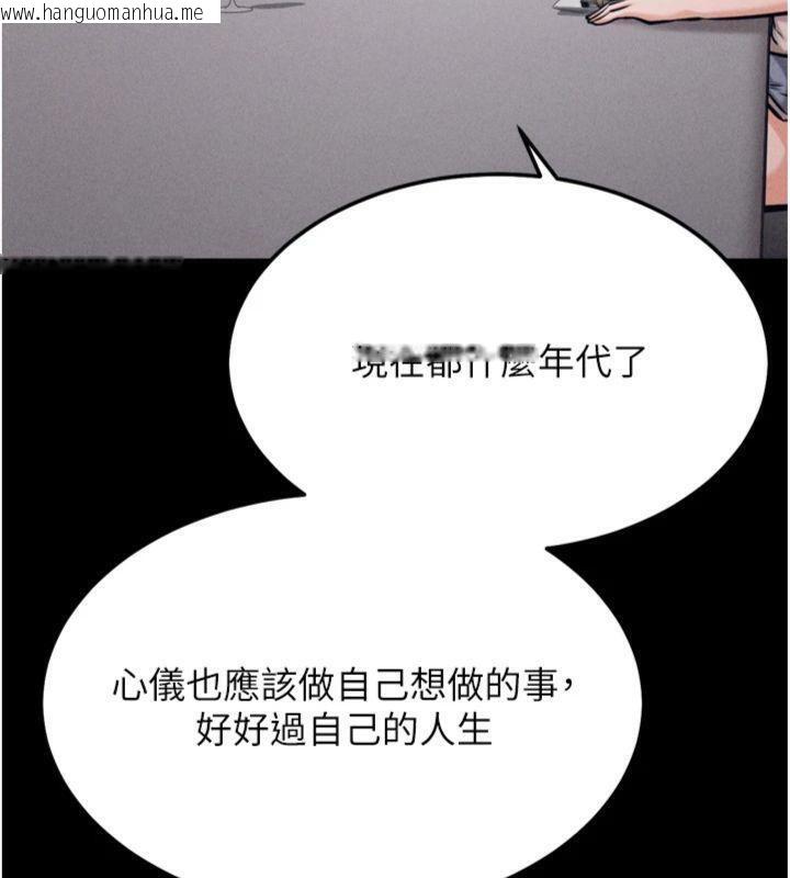 韩国漫画选手村:母猪调教韩漫_选手村:母猪调教-第33话-渴望成功的选手们在线免费阅读-韩国漫画-第48张图片