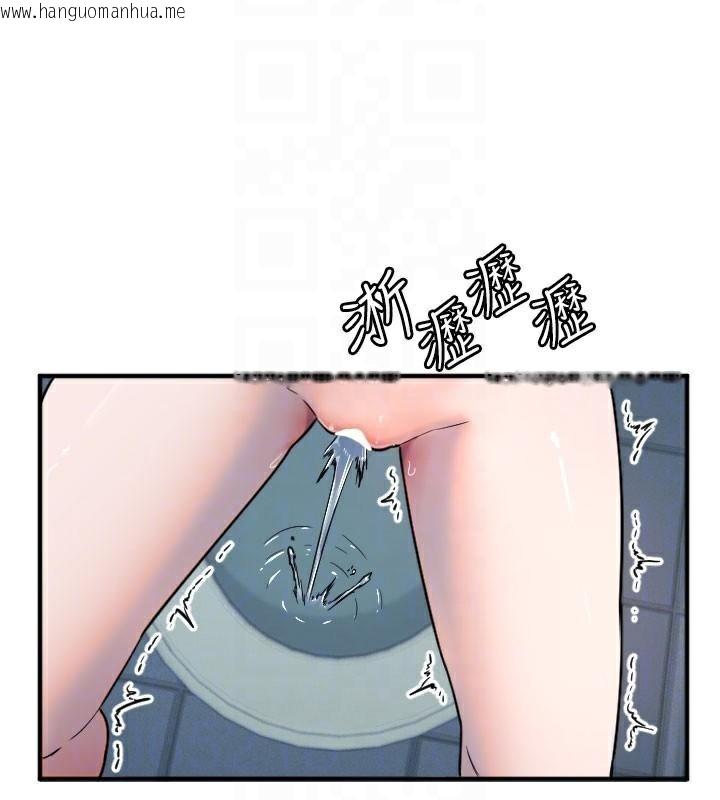 韩国漫画守护天使韩漫_守护天使-第38话-才不会乖乖听你的!在线免费阅读-韩国漫画-第97张图片