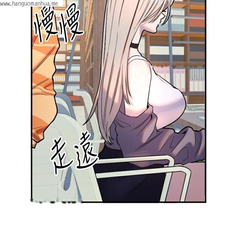 韩国漫画守护天使韩漫_守护天使-第38话-才不会乖乖听你的!在线免费阅读-韩国漫画-第21张图片