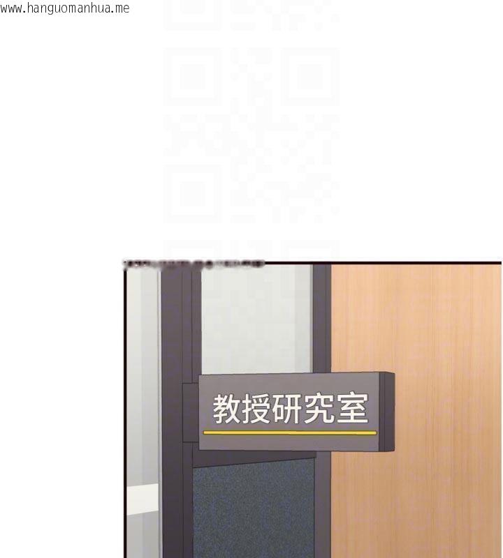 韩国漫画熟女自助餐韩漫_熟女自助餐-第43话-老婆的NTR全纪录在线免费阅读-韩国漫画-第67张图片