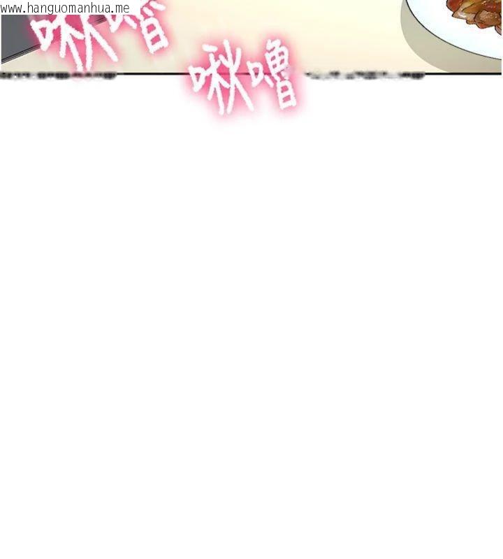 韩国漫画顶加套房的春天韩漫_顶加套房的春天-第24话-砲友母女档在线免费阅读-韩国漫画-第18张图片