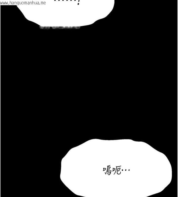 韩国漫画选手村:母猪调教韩漫_选手村:母猪调教-第33话-渴望成功的选手们在线免费阅读-韩国漫画-第201张图片