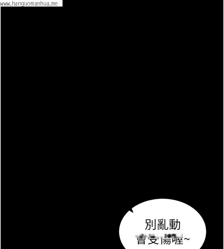 韩国漫画太妹攻略指南韩漫_太妹攻略指南-第28话-被电晕的两只母狗在线免费阅读-韩国漫画-第162张图片