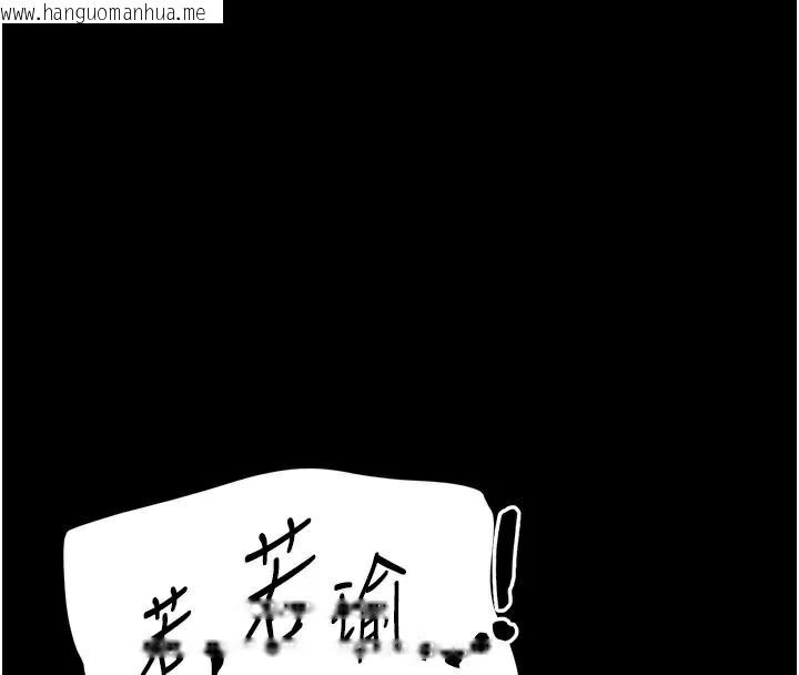 韩国漫画太妹攻略指南韩漫_太妹攻略指南-第28话-被电晕的两只母狗在线免费阅读-韩国漫画-第8张图片
