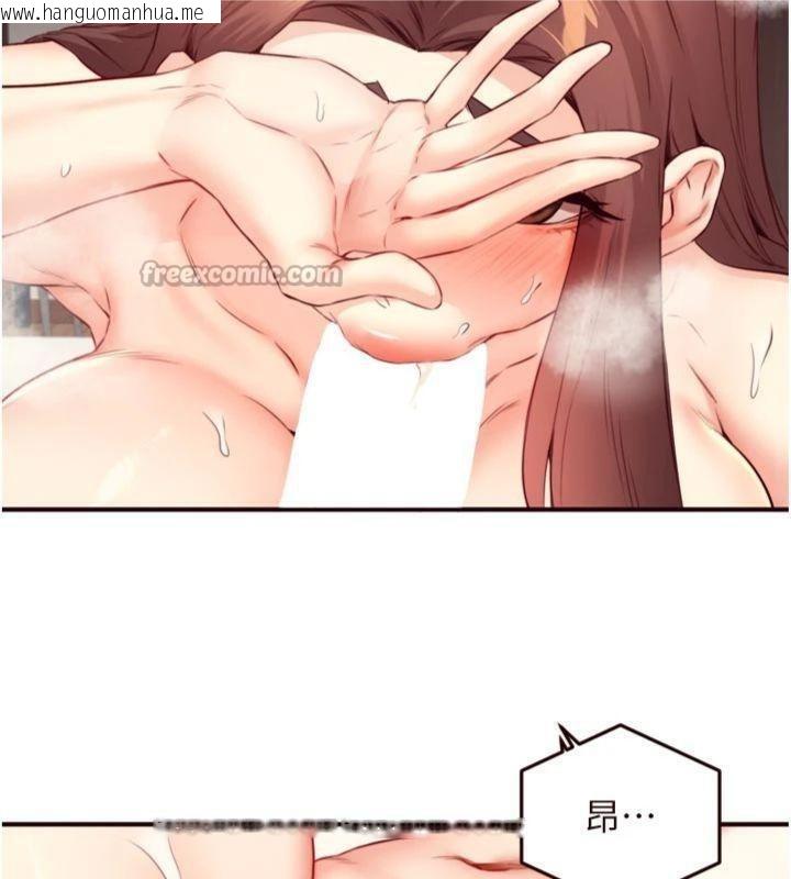 韩国漫画熟女自助餐韩漫_熟女自助餐-第43话-老婆的NTR全纪录在线免费阅读-韩国漫画-第28张图片