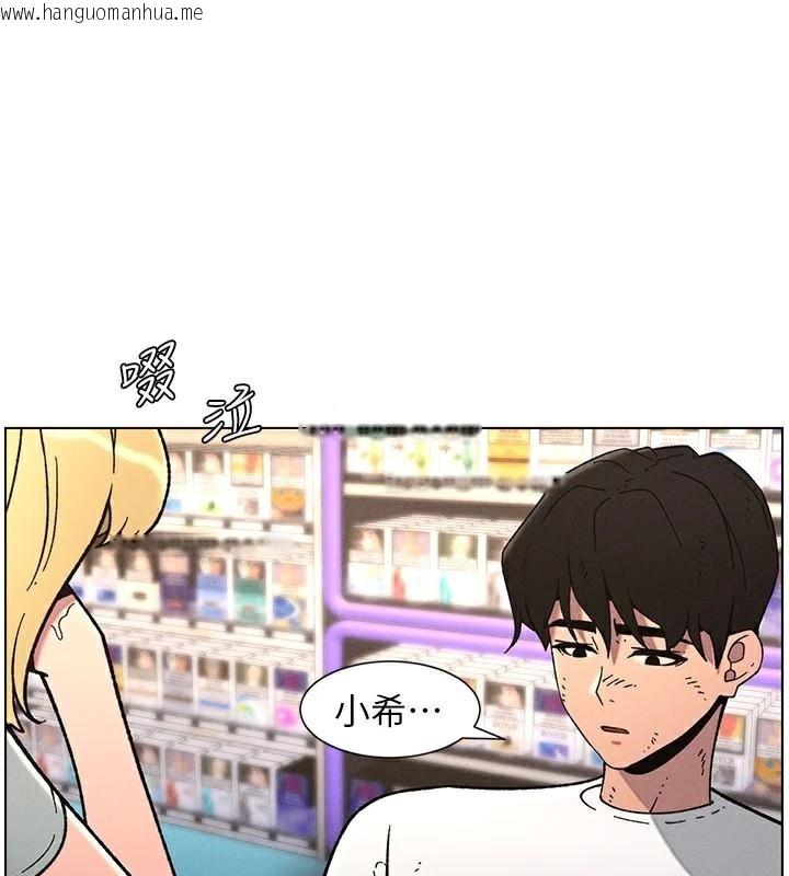 韩国漫画兄妹的秘密授课韩漫_兄妹的秘密授课-第64话-母亲自愿代行淫责在线免费阅读-韩国漫画-第30张图片