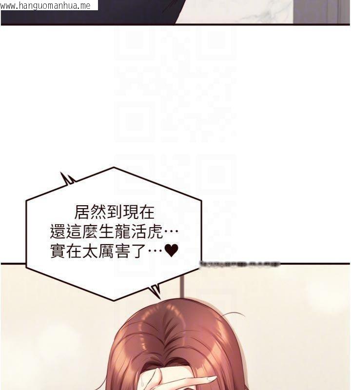 韩国漫画熟女自助餐韩漫_熟女自助餐-第43话-老婆的NTR全纪录在线免费阅读-韩国漫画-第36张图片