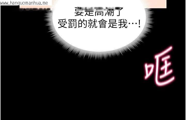韩国漫画太妹攻略指南韩漫_太妹攻略指南-第28话-被电晕的两只母狗在线免费阅读-韩国漫画-第33张图片
