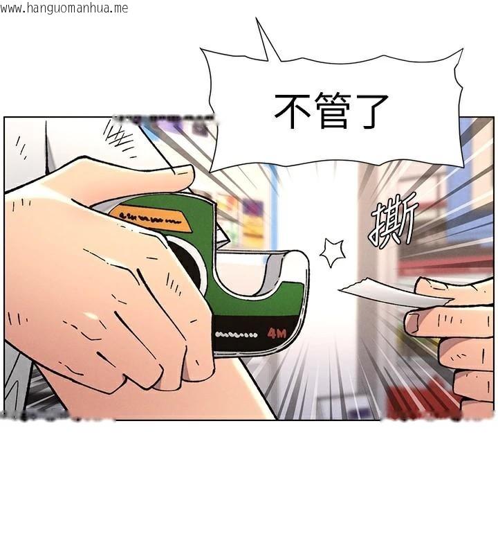 韩国漫画兄妹的秘密授课韩漫_兄妹的秘密授课-第64话-母亲自愿代行淫责在线免费阅读-韩国漫画-第87张图片