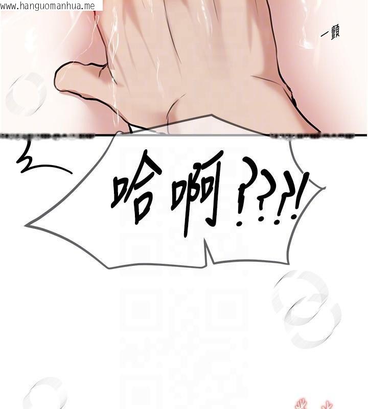 韩国漫画Beautiful-Days韩漫_Beautiful-Days-第39话-我真的快喷了…!在线免费阅读-韩国漫画-第120张图片