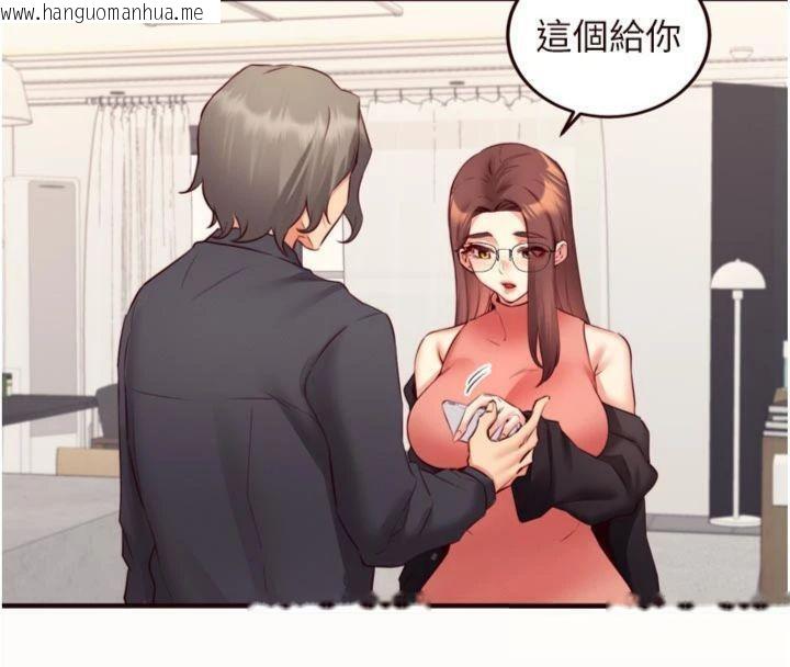 韩国漫画熟女自助餐韩漫_熟女自助餐-第43话-老婆的NTR全纪录在线免费阅读-韩国漫画-第16张图片