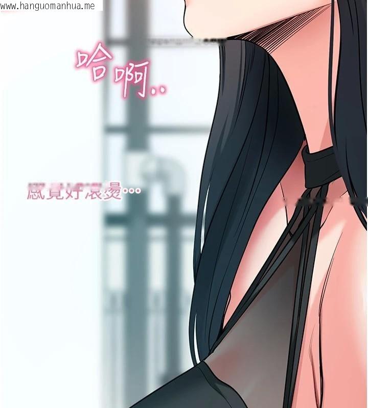 韩国漫画拜脱拜脱App韩漫_拜脱拜脱App-第20话-必须由我来开苞在线免费阅读-韩国漫画-第2张图片