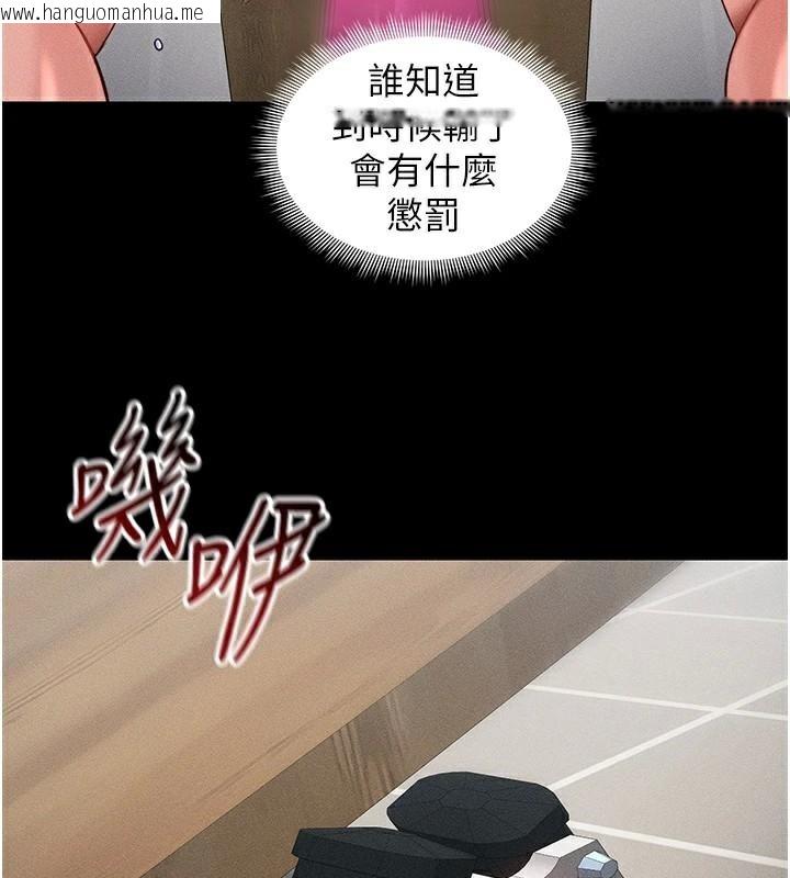 韩国漫画太妹攻略指南韩漫_太妹攻略指南-第28话-被电晕的两只母狗在线免费阅读-韩国漫画-第3张图片