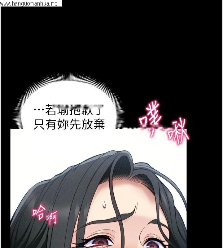 韩国漫画太妹攻略指南韩漫_太妹攻略指南-第28话-被电晕的两只母狗在线免费阅读-韩国漫画-第26张图片