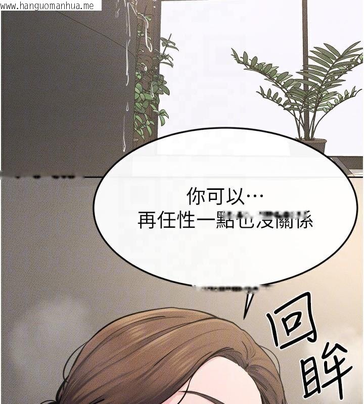 韩国漫画继母与继姐韩漫_继母与继姐-第77话-这就是失神的感觉吗?在线免费阅读-韩国漫画-第158张图片