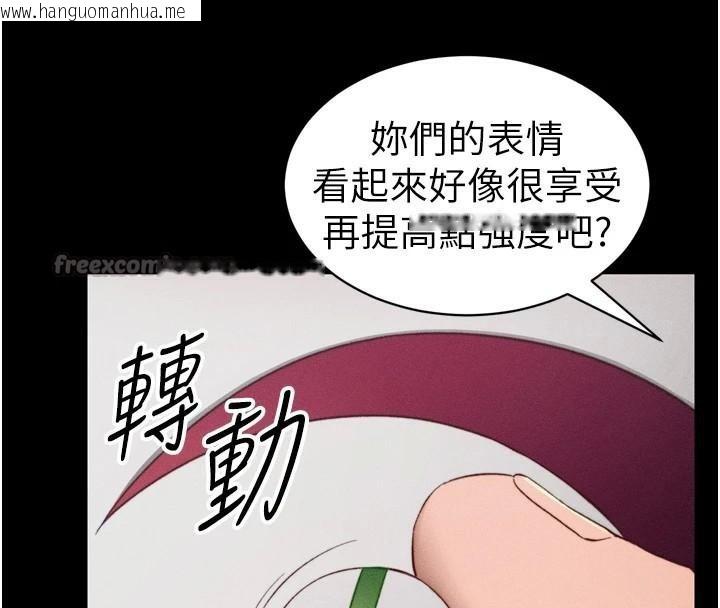 韩国漫画太妹攻略指南韩漫_太妹攻略指南-第28话-被电晕的两只母狗在线免费阅读-韩国漫画-第70张图片