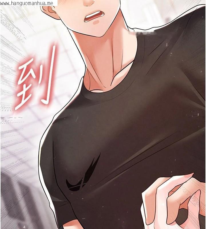 韩国漫画足球型男脱单指南韩漫_足球型男脱单指南-第19话-我想和你生一支足球队在线免费阅读-韩国漫画-第58张图片