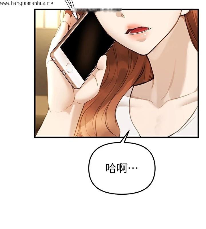 韩国漫画Beautiful-Days韩漫_Beautiful-Days-第39话-我真的快喷了…!在线免费阅读-韩国漫画-第7张图片