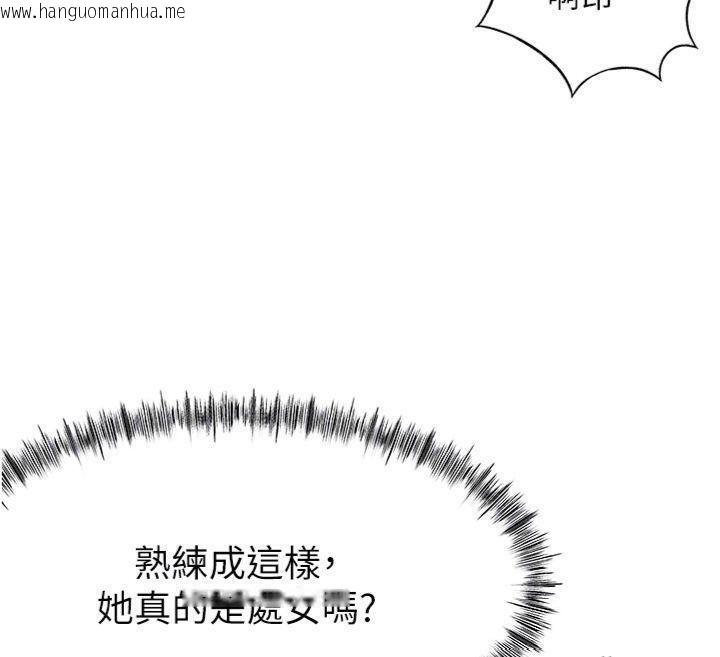 韩国漫画顶加套房的春天韩漫_顶加套房的春天-第24话-砲友母女档在线免费阅读-韩国漫画-第53张图片