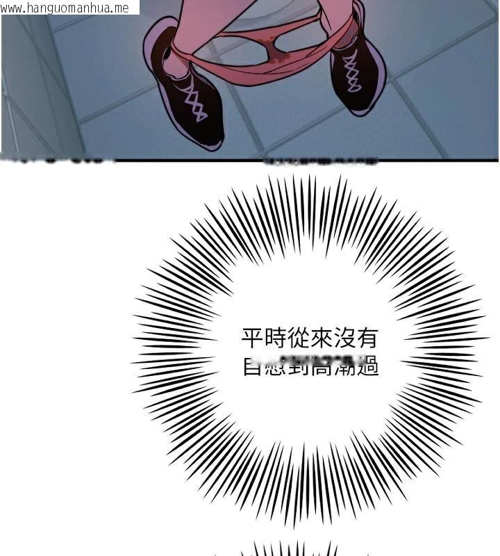 韩国漫画守护天使韩漫_守护天使-第38话-才不会乖乖听你的!在线免费阅读-韩国漫画-第100张图片