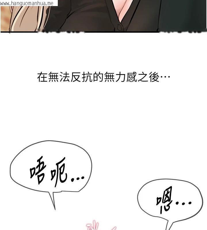 韩国漫画Beautiful-Days韩漫_Beautiful-Days-第39话-我真的快喷了…!在线免费阅读-韩国漫画-第102张图片