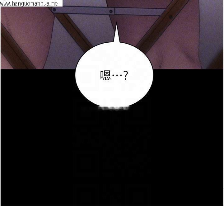 韩国漫画拜脱拜脱App韩漫_拜脱拜脱App-第20话-必须由我来开苞在线免费阅读-韩国漫画-第87张图片