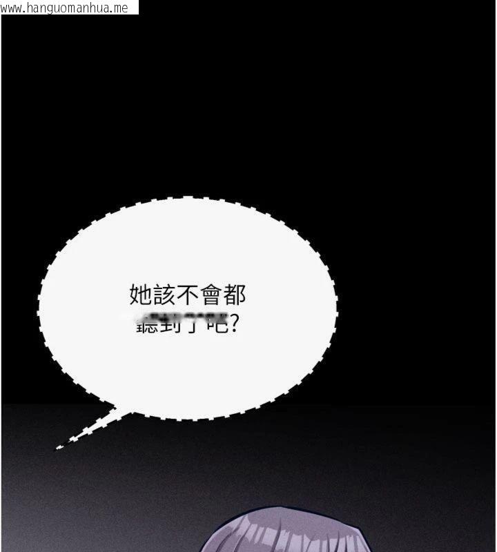 韩国漫画选手村:母猪调教韩漫_选手村:母猪调教-第33话-渴望成功的选手们在线免费阅读-韩国漫画-第16张图片