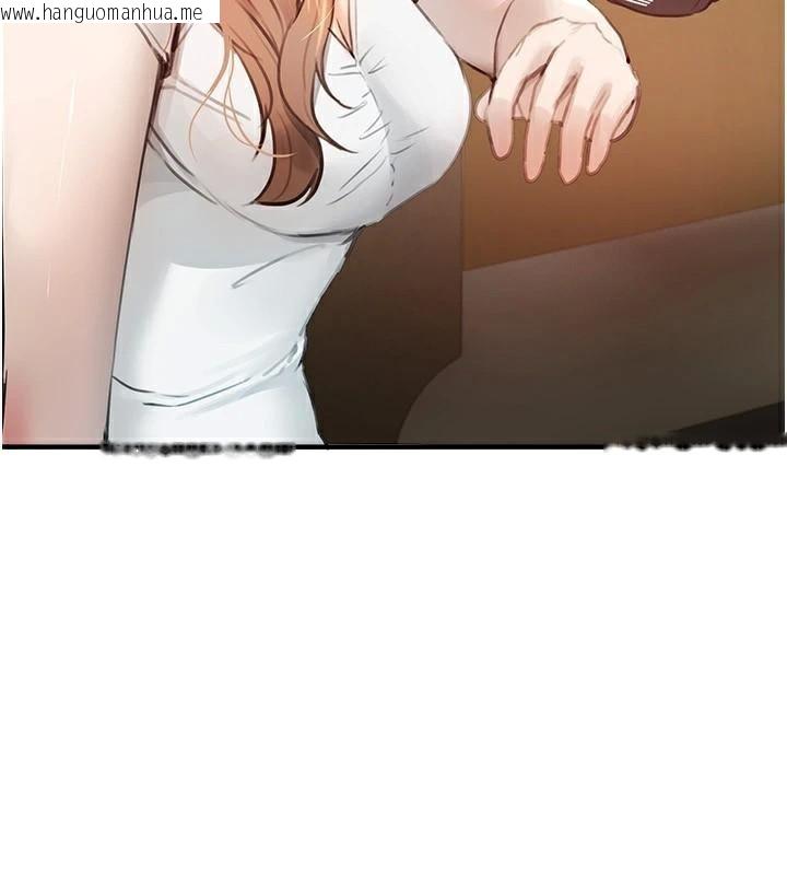 韩国漫画Beautiful-Days韩漫_Beautiful-Days-第39话-我真的快喷了…!在线免费阅读-韩国漫画-第19张图片