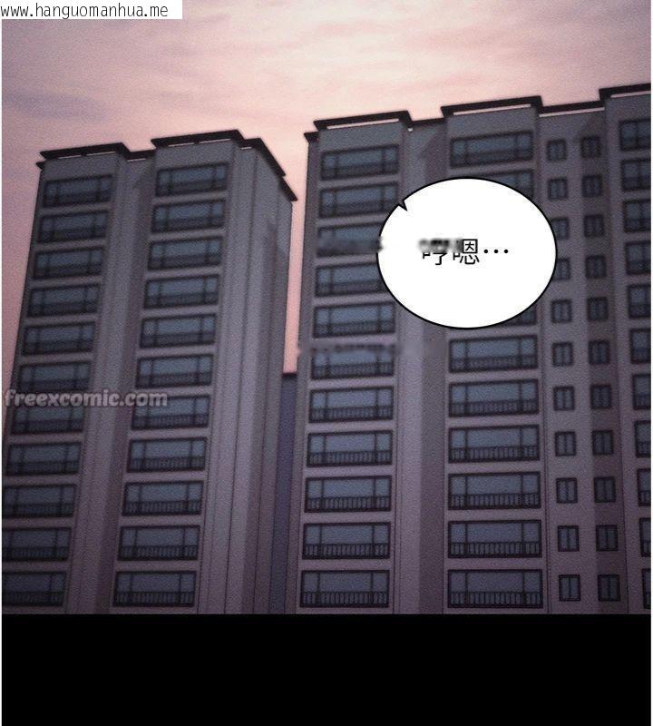韩国漫画拜脱拜脱App韩漫_拜脱拜脱App-第20话-必须由我来开苞在线免费阅读-韩国漫画-第14张图片