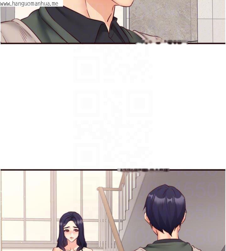 韩国漫画熟女自助餐韩漫_熟女自助餐-第43话-老婆的NTR全纪录在线免费阅读-韩国漫画-第108张图片