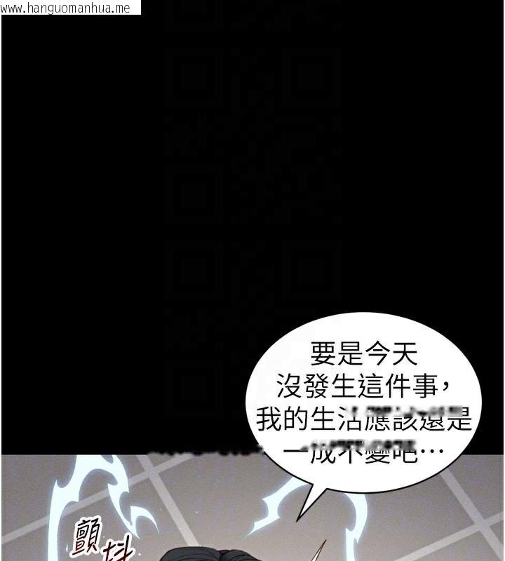 韩国漫画太妹攻略指南韩漫_太妹攻略指南-第28话-被电晕的两只母狗在线免费阅读-韩国漫画-第92张图片