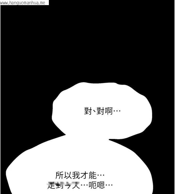 韩国漫画选手村:母猪调教韩漫_选手村:母猪调教-第33话-渴望成功的选手们在线免费阅读-韩国漫画-第172张图片