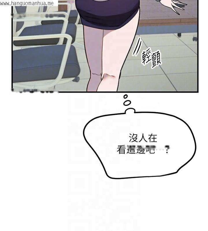 韩国漫画守护天使韩漫_守护天使-第38话-才不会乖乖听你的!在线免费阅读-韩国漫画-第51张图片