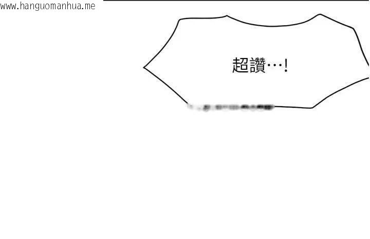 韩国漫画顶加套房的春天韩漫_顶加套房的春天-第24话-砲友母女档在线免费阅读-韩国漫画-第41张图片