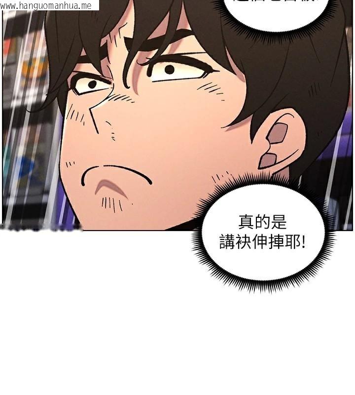 韩国漫画兄妹的秘密授课韩漫_兄妹的秘密授课-第64话-母亲自愿代行淫责在线免费阅读-韩国漫画-第41张图片