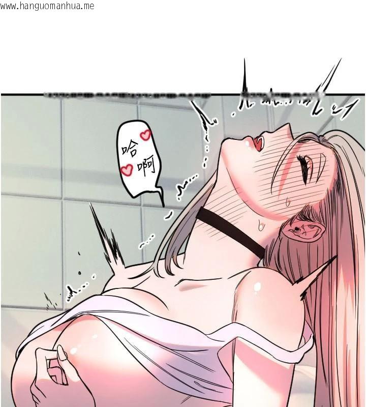 韩国漫画守护天使韩漫_守护天使-第38话-才不会乖乖听你的!在线免费阅读-韩国漫画-第94张图片