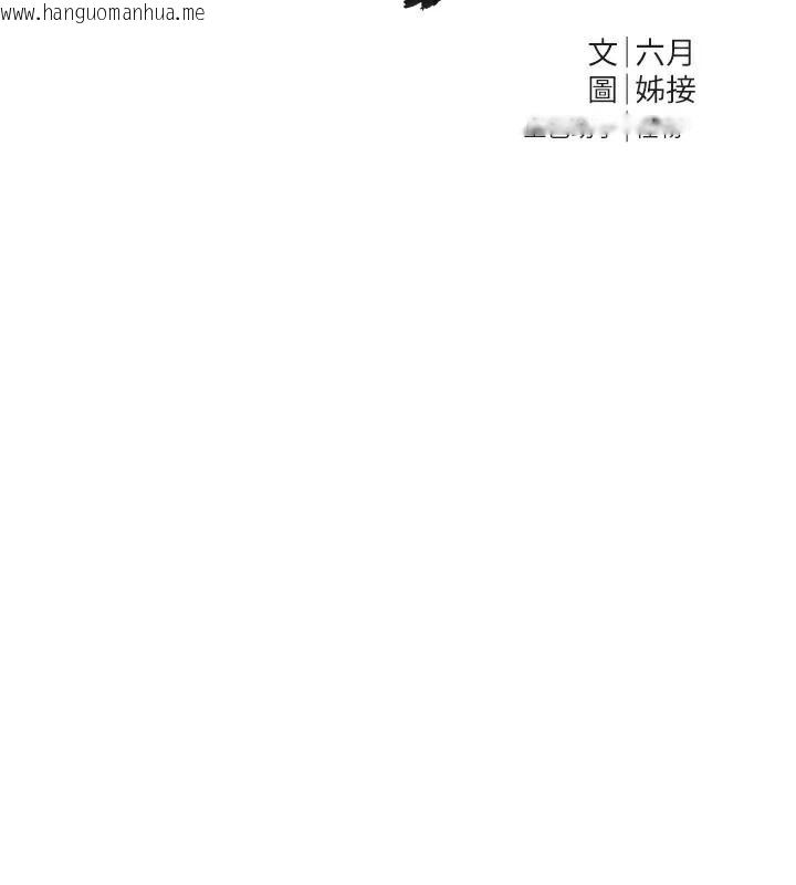 韩国漫画Beautiful-Days韩漫_Beautiful-Days-第39话-我真的快喷了…!在线免费阅读-韩国漫画-第35张图片