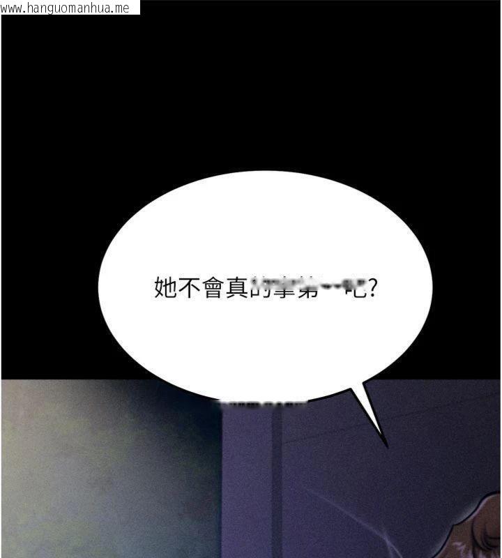 韩国漫画选手村:母猪调教韩漫_选手村:母猪调教-第33话-渴望成功的选手们在线免费阅读-韩国漫画-第6张图片