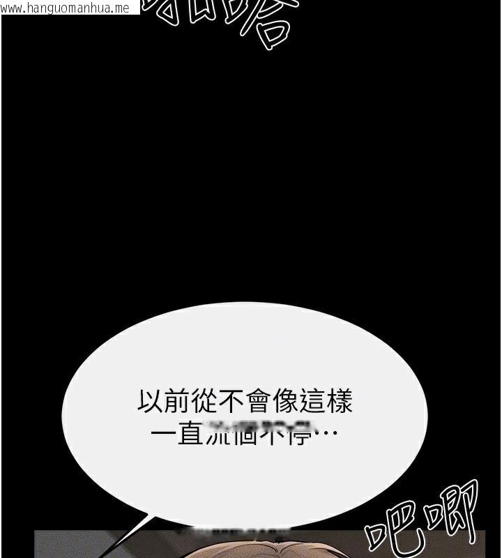 韩国漫画继母与继姐韩漫_继母与继姐-第77话-这就是失神的感觉吗?在线免费阅读-韩国漫画-第34张图片