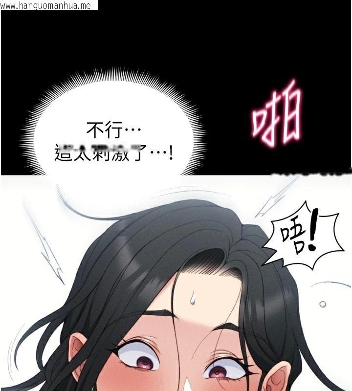 韩国漫画太妹攻略指南韩漫_太妹攻略指南-第28话-被电晕的两只母狗在线免费阅读-韩国漫画-第44张图片
