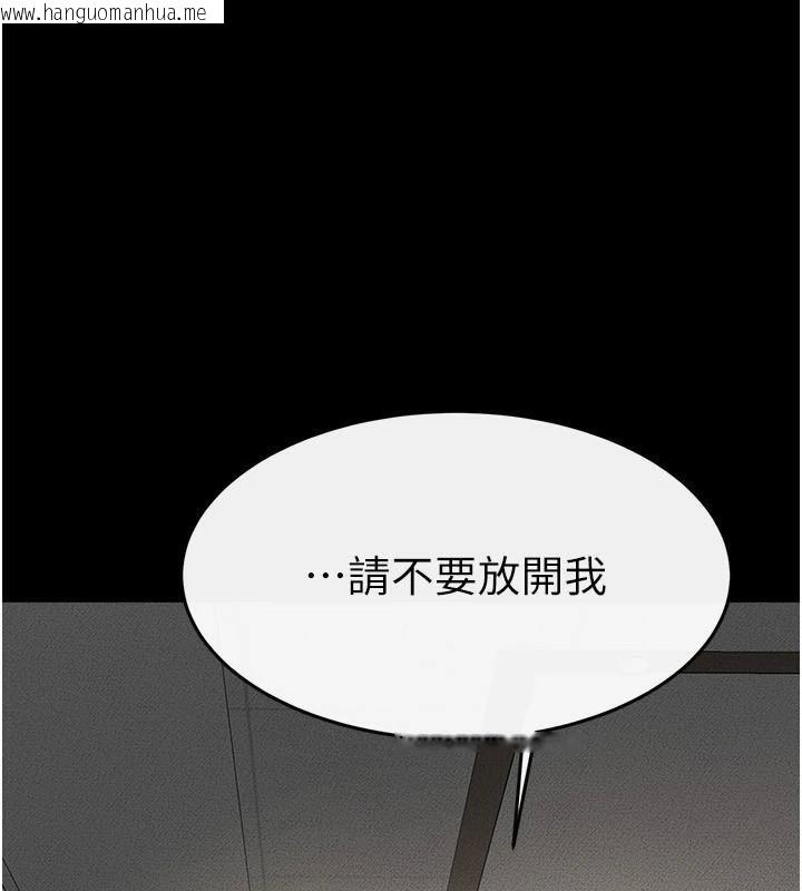 韩国漫画继母与继姐韩漫_继母与继姐-第77话-这就是失神的感觉吗?在线免费阅读-韩国漫画-第121张图片