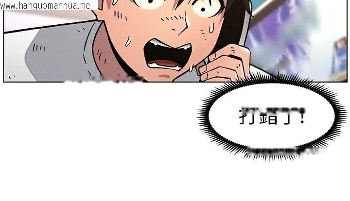 韩国漫画兄妹的秘密授课韩漫_兄妹的秘密授课-第64话-母亲自愿代行淫责在线免费阅读-韩国漫画-第74张图片