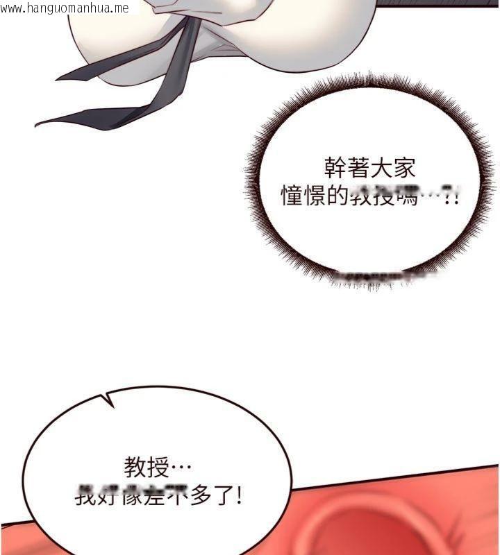 韩国漫画熟女自助餐韩漫_熟女自助餐-第43话-老婆的NTR全纪录在线免费阅读-韩国漫画-第75张图片