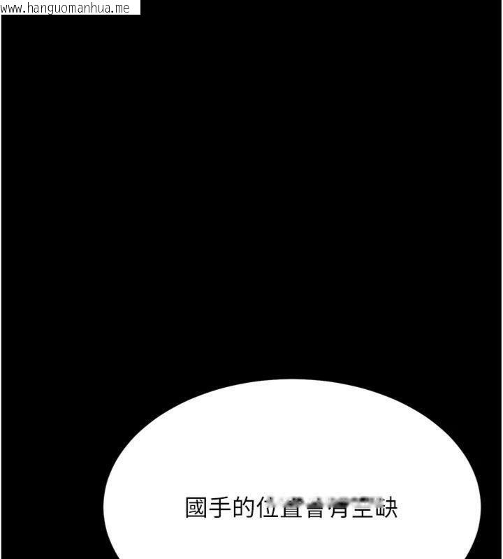 韩国漫画选手村:母猪调教韩漫_选手村:母猪调教-第33话-渴望成功的选手们在线免费阅读-韩国漫画-第139张图片
