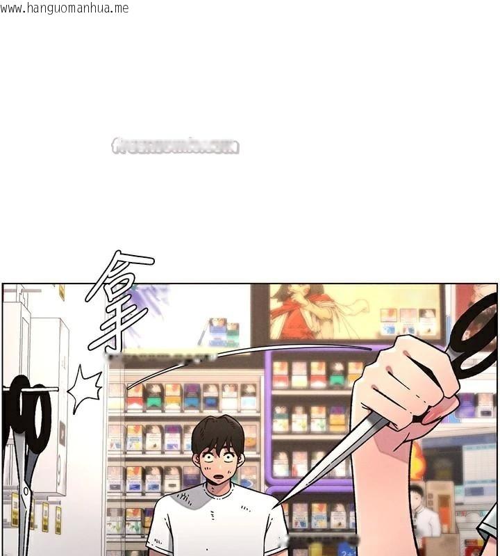 韩国漫画兄妹的秘密授课韩漫_兄妹的秘密授课-第64话-母亲自愿代行淫责在线免费阅读-韩国漫画-第56张图片