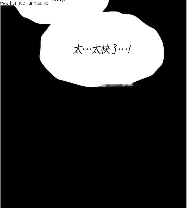 韩国漫画选手村:母猪调教韩漫_选手村:母猪调教-第33话-渴望成功的选手们在线免费阅读-韩国漫画-第192张图片